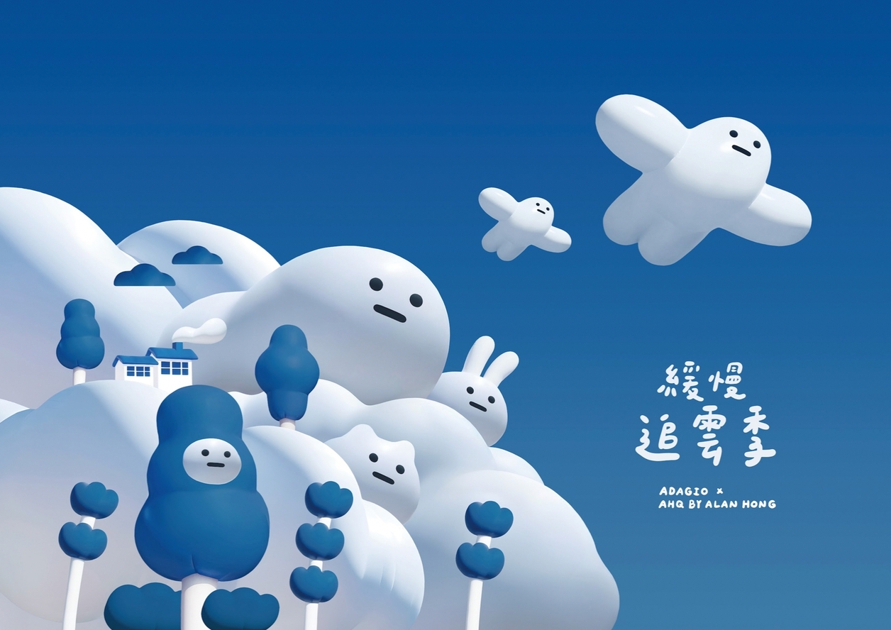雲朵阿Q