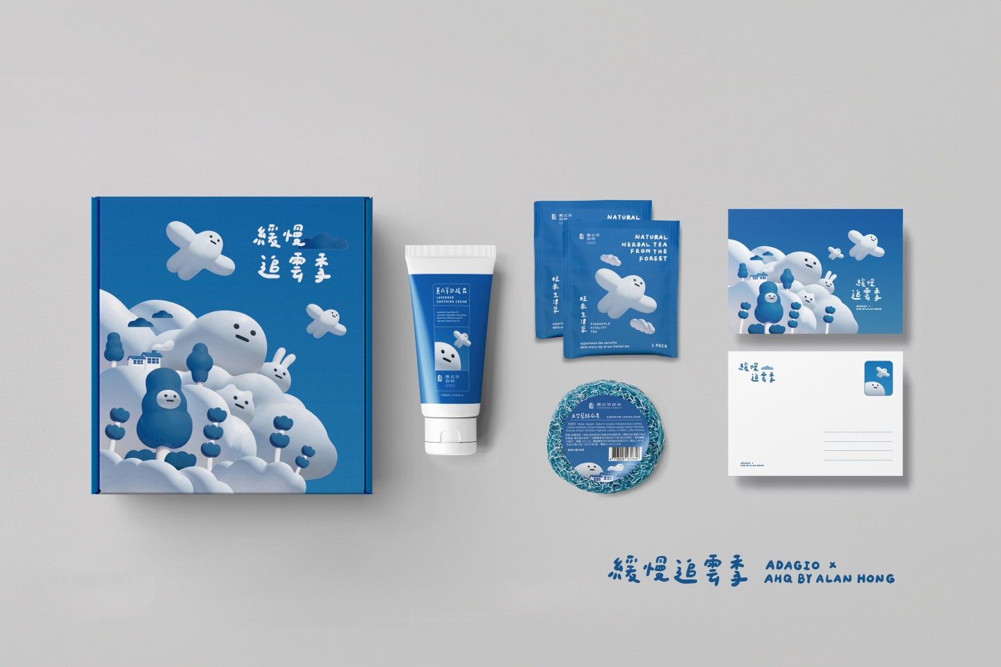 薰衣草森林聯名商品