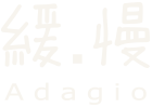 緩慢民宿